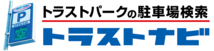 トラストナビ